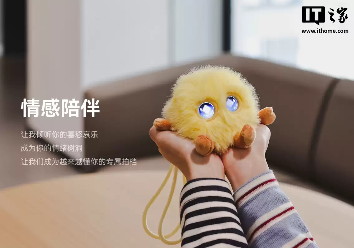 “智能憨憨”电子宠物上架华为商城：内置小艺大模型、支持触摸交互，售价 399 元