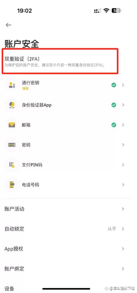 哪里买比特币是正规的？2025正规比特币交易平台大盘点