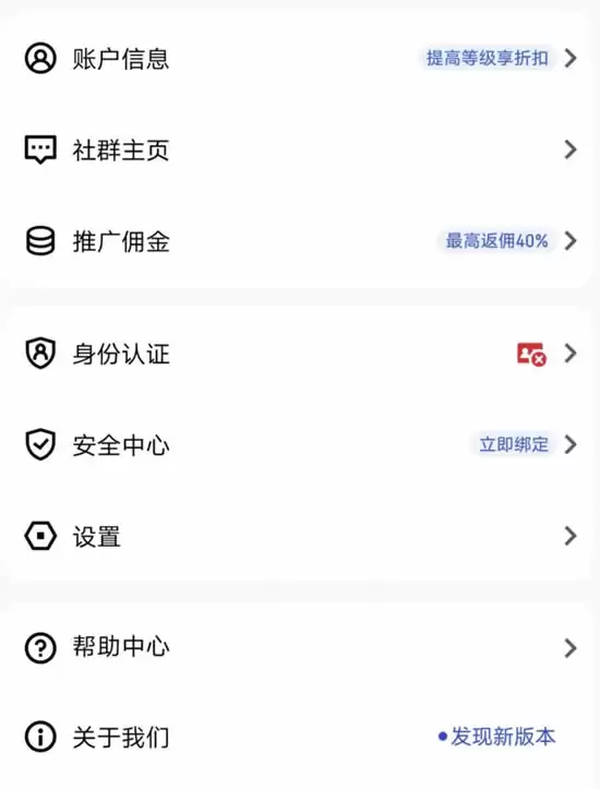 如何下载及安装Gate.io手机App？（iOS版/Android版）