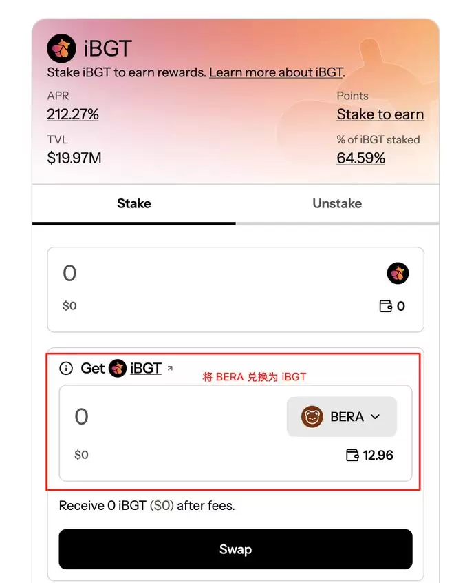 什么是Infrared Finance?Infrared技术、功能、融资、积分介绍