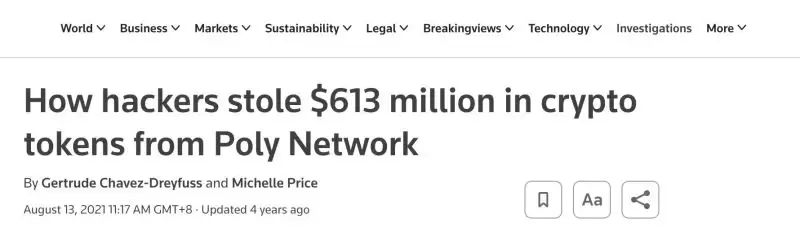 世界十大加密货币黑客攻击事件:影响和前景预测