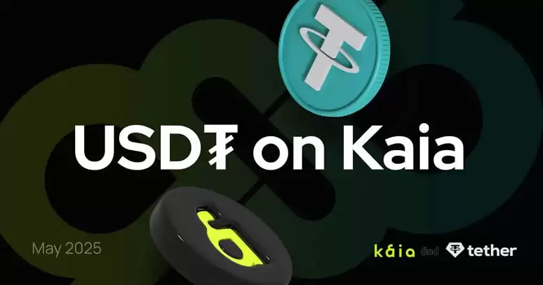 什么是Kaia链？详解USD在Kaia上的重要性