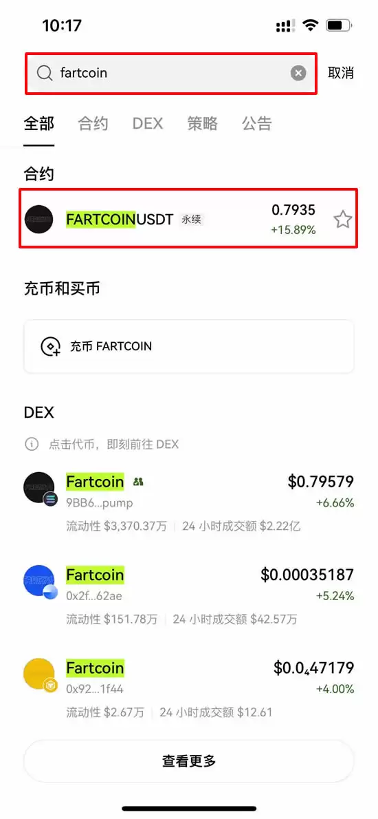 FARTCOIN币是什么？FARTCOIN价格还会涨吗？能否达到2美元？