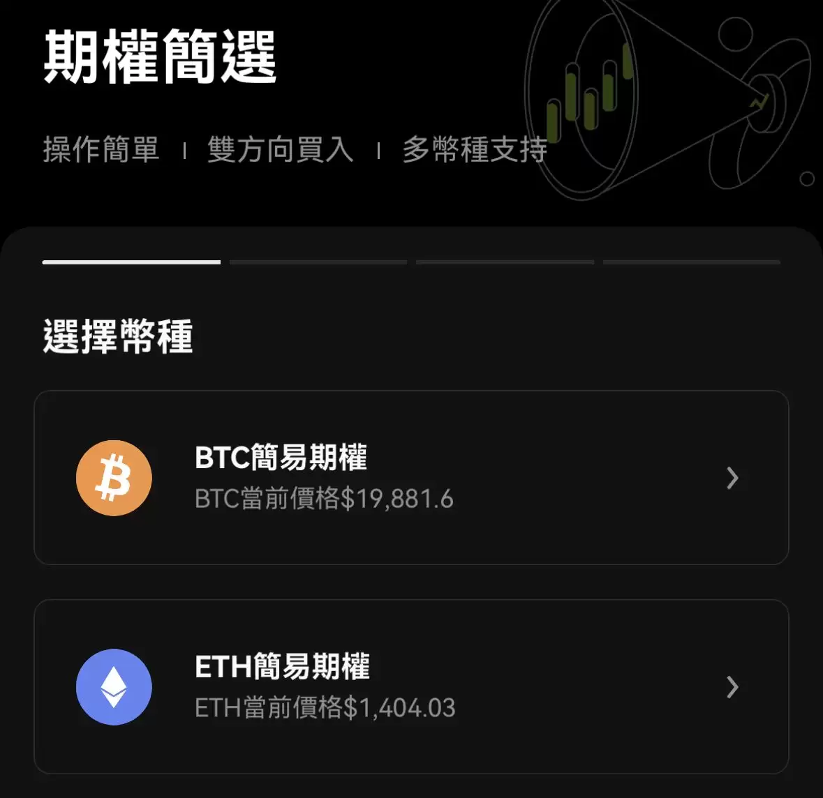 OKX 合约教程(ok交易所跟单教学、安全性)