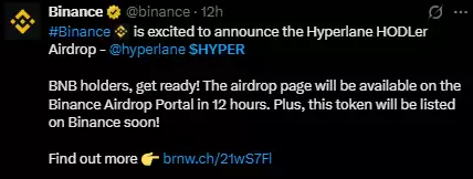 Hyperlane 空投今日上市:币安将 HYPER 价格推至 1 美元？