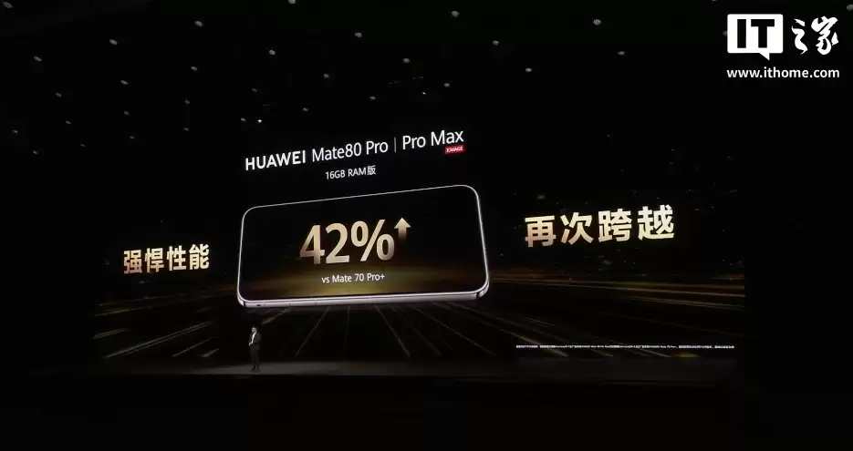 Mate 正代旗舰再现 HUAWEI Kirin：华为 Mate 80 系列手机支持设置页面显示处理器