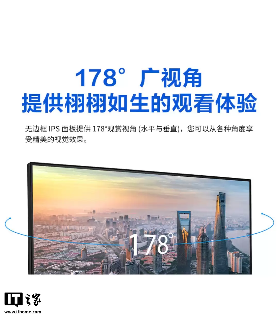 610 元:华硕推出 VA259HGA 24.5 英寸显示器,1080P 120Hz IPS 面板 + 内置音箱设计