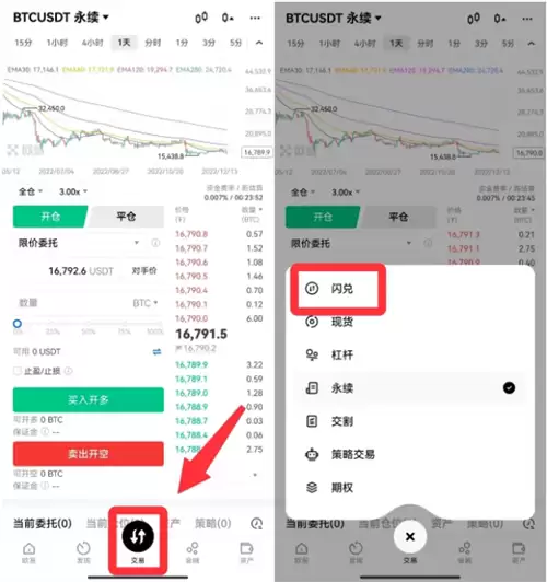 TRC20转账浏览器查询USDT是否到账(trc20 usdt 区块链浏览器)