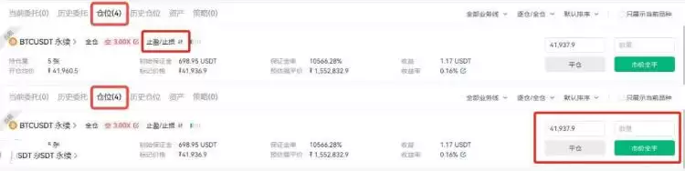 炒U币靠什么赚钱？炒U币赚钱攻略