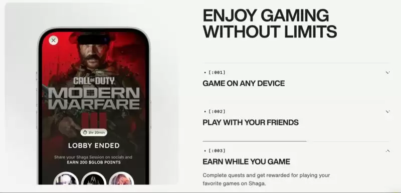 什么是Shaga？是一个好投资吗？如何拥有Shaga?