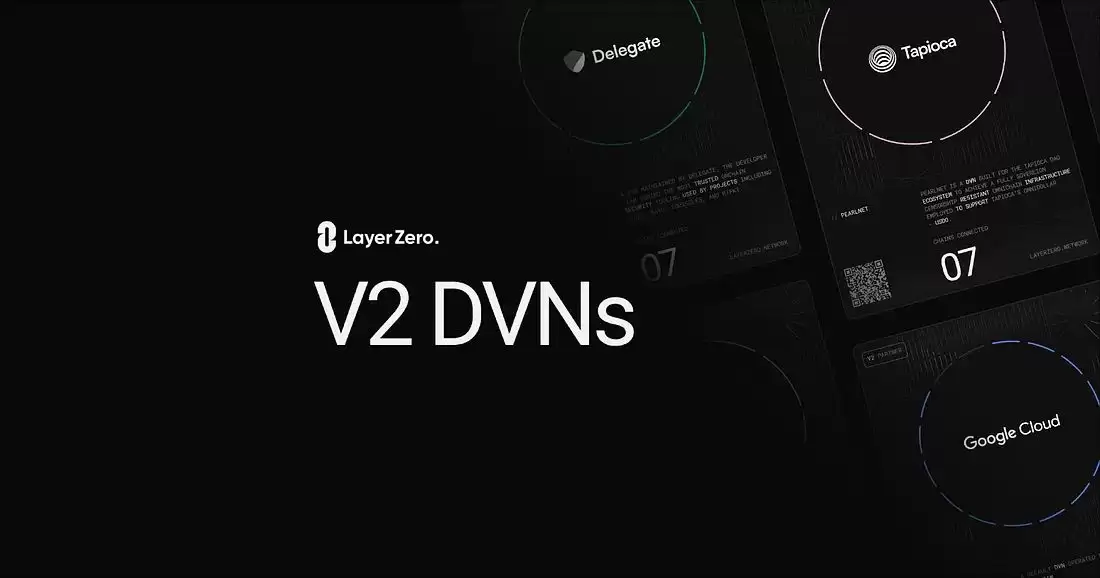 加密经济DVN框架是什么?有什么优势?