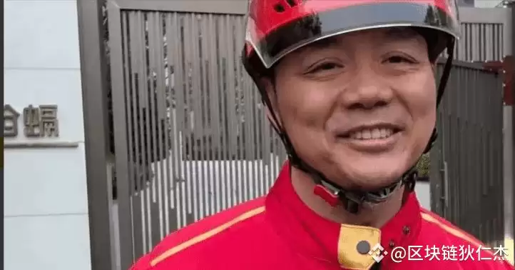 京东杀入币圈:合规巨鲸如何搅动稳定币江湖？