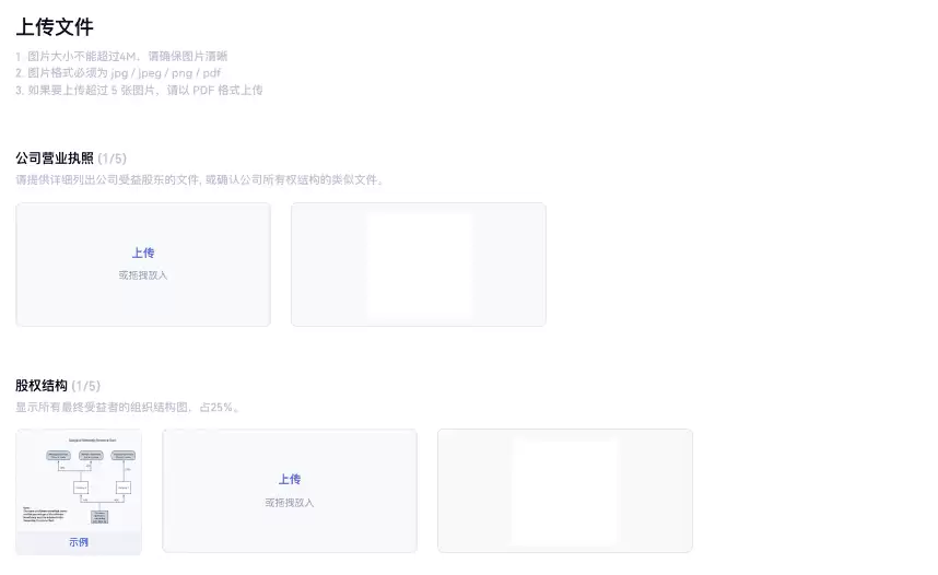 Gate.io交易所如何进行个人身份认证及企业认证？