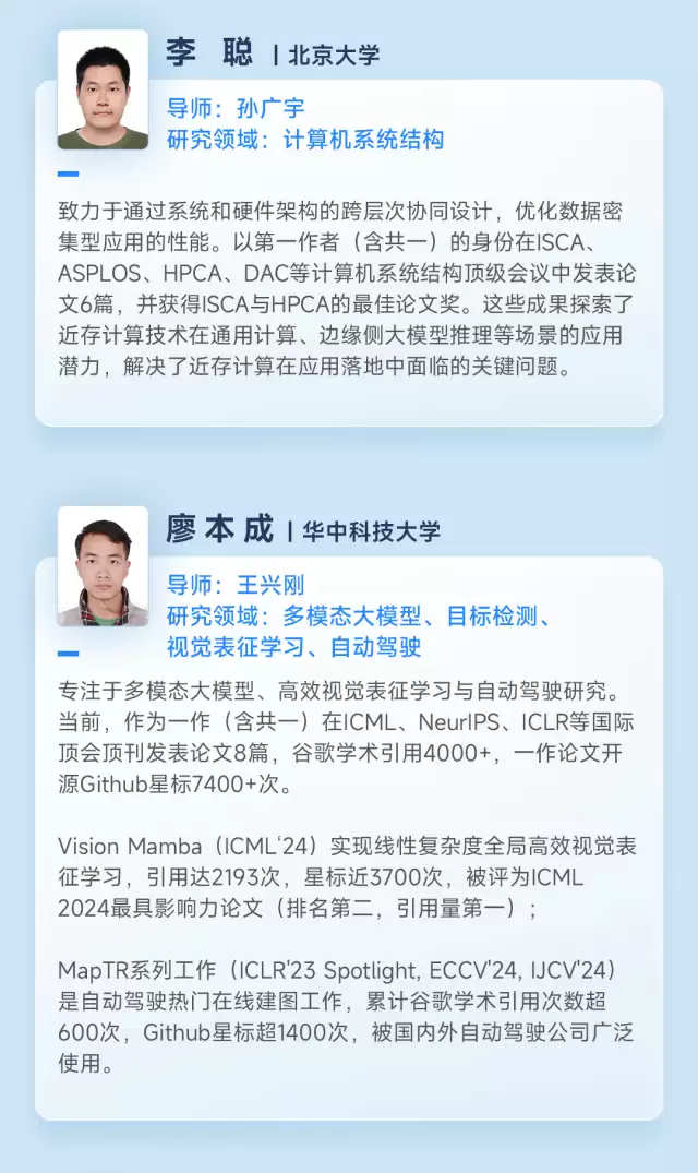 2025 字节跳动奖学金名单公布:奖学金增至 20 万元,并为导师追加 10 万元