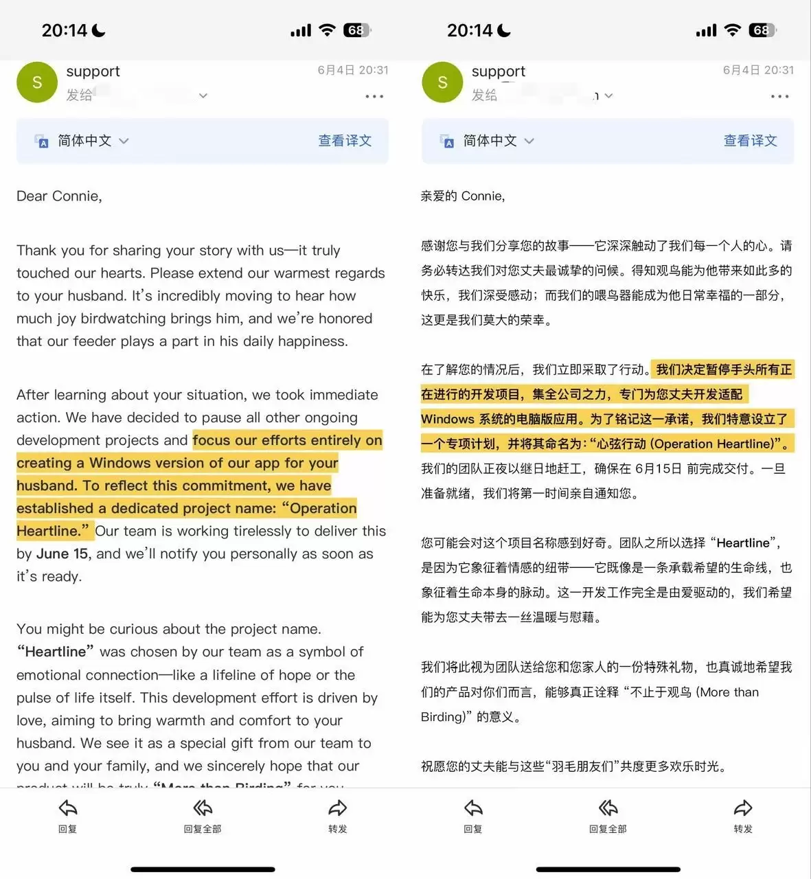 从深圳到北美:中国创企COOLFLY改写全球AI观鸟市场格局