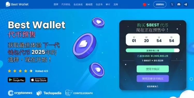 下一个千倍增长的潜力币有哪些?2025年最值得购入的潜力币种推荐