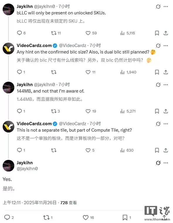 直面 AMD 锐龙 X3D:英特尔酷睿 Ultra 400K 系列 Nova Lake-S 处理器被曝将配备 144MB bLLC 大缓存