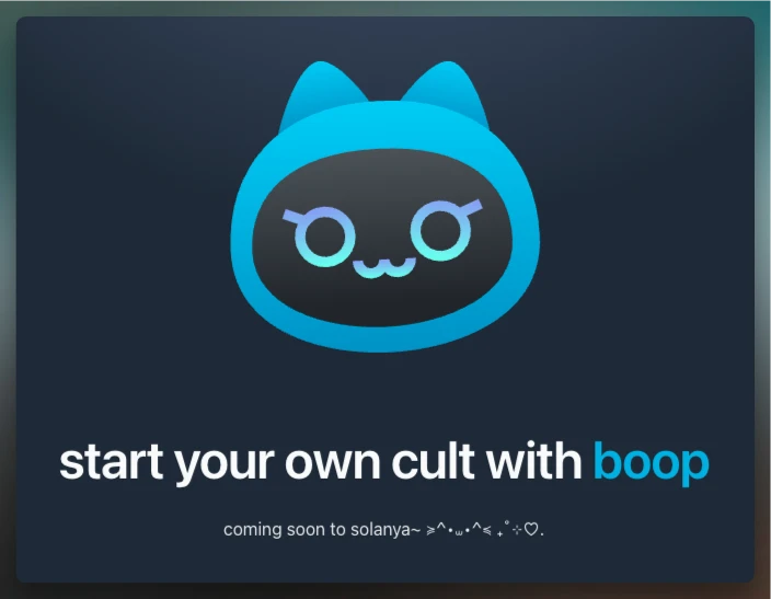 如何赚取BOOP币?BoopDotFun的创新玩法解读