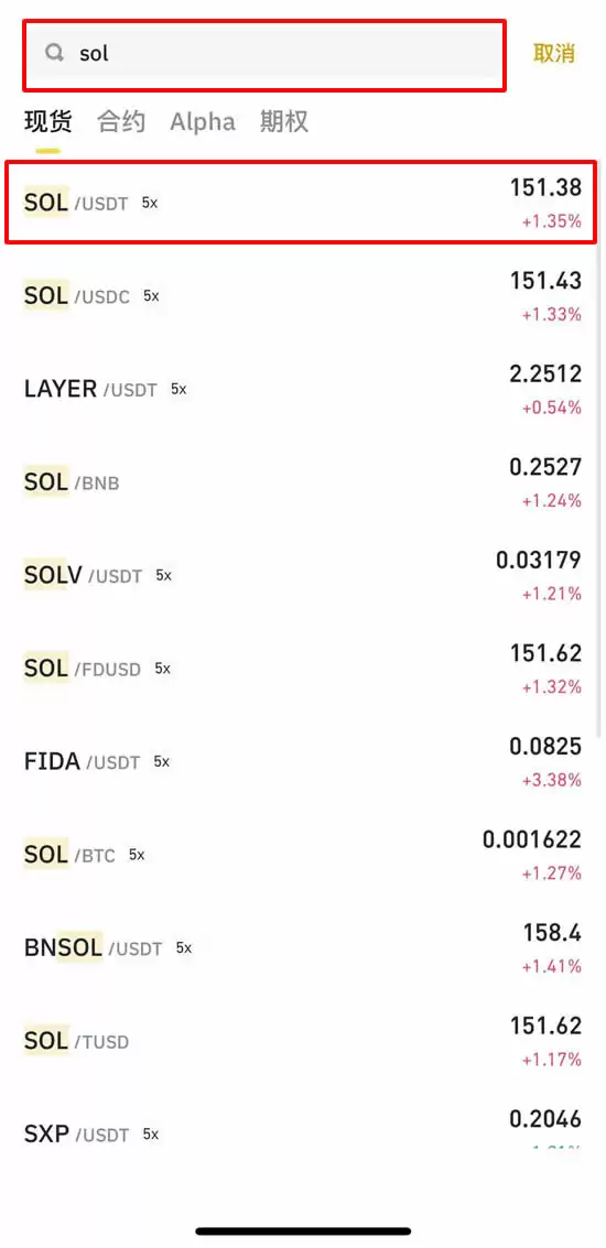 SOL币要冲天了?2025-2030价格预测:600美元新高可期!