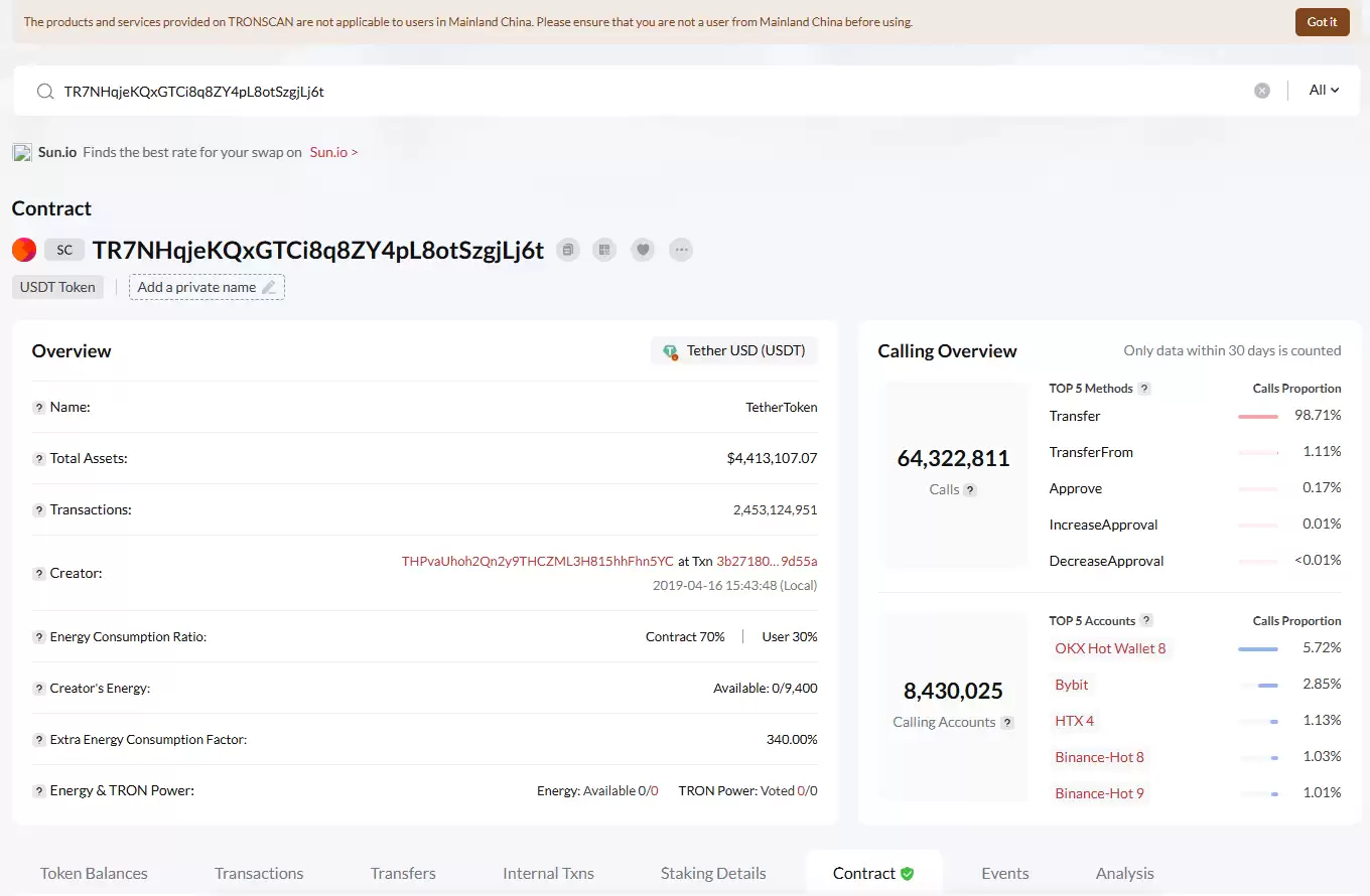 TRC20转账浏览器查询USDT是否到账(trc20 usdt 区块链浏览器)