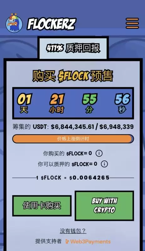 2025年四月值得购买的21个最佳迷因币盘点