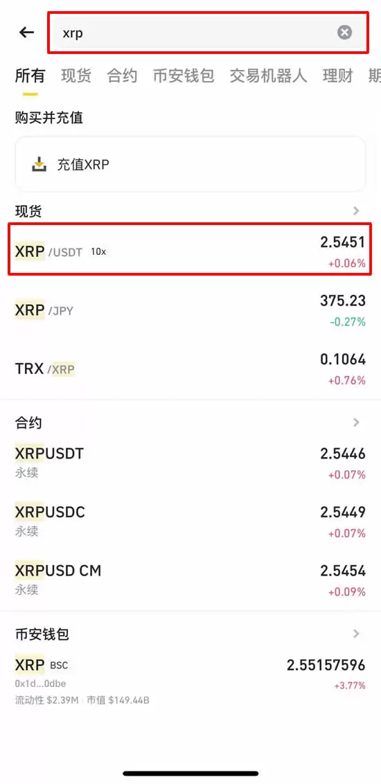 XRP即将狂飙!10美元1000美元?揭秘背后三大暴涨逻辑
