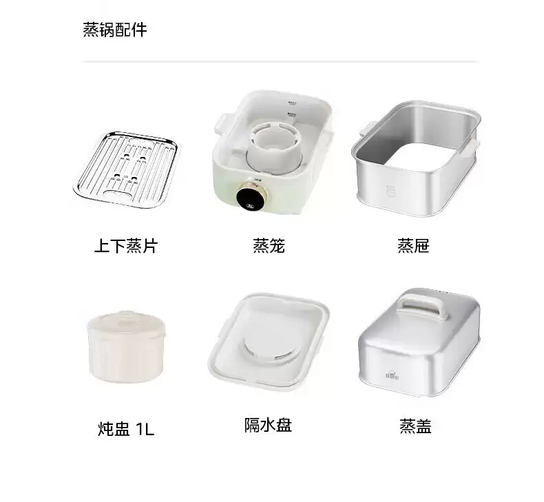 199 → 80.8 元：美的锁嫩舱 2.0 智能 mini 电蒸锅京东 4 折新低