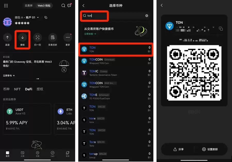 在不同链上的USDT如何互换?不同链上的USDT跨链互换教程