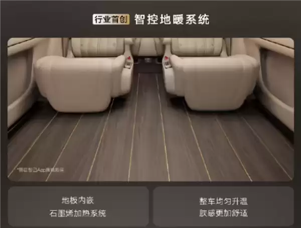 知己LS9推地暖淋浴新配置引热议