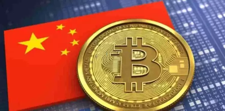 中国有比特币交易所吗？叫什么？