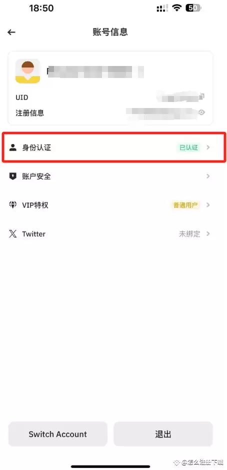 哪里买比特币是正规的？2025正规比特币交易平台大盘点
