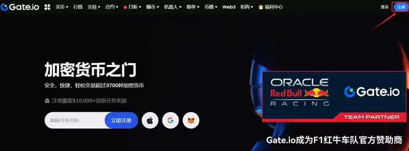 MAVIA币上线了哪些交易所？怎么买？