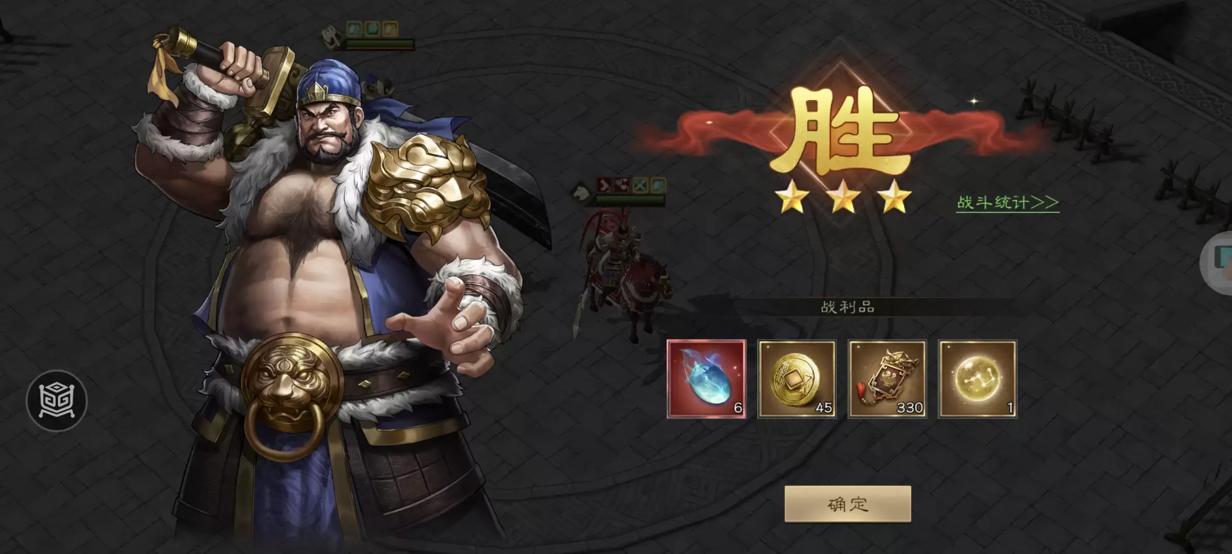 《新三国志曹操传》许褚无双试练第四关通关攻略