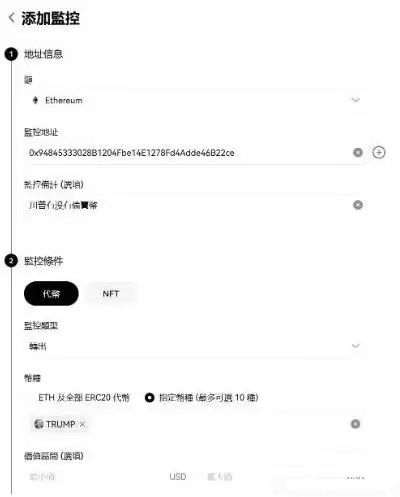 为什么要追踪币流？三款币流追踪工具介绍