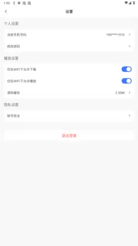 《律学法考》做题方法介绍
