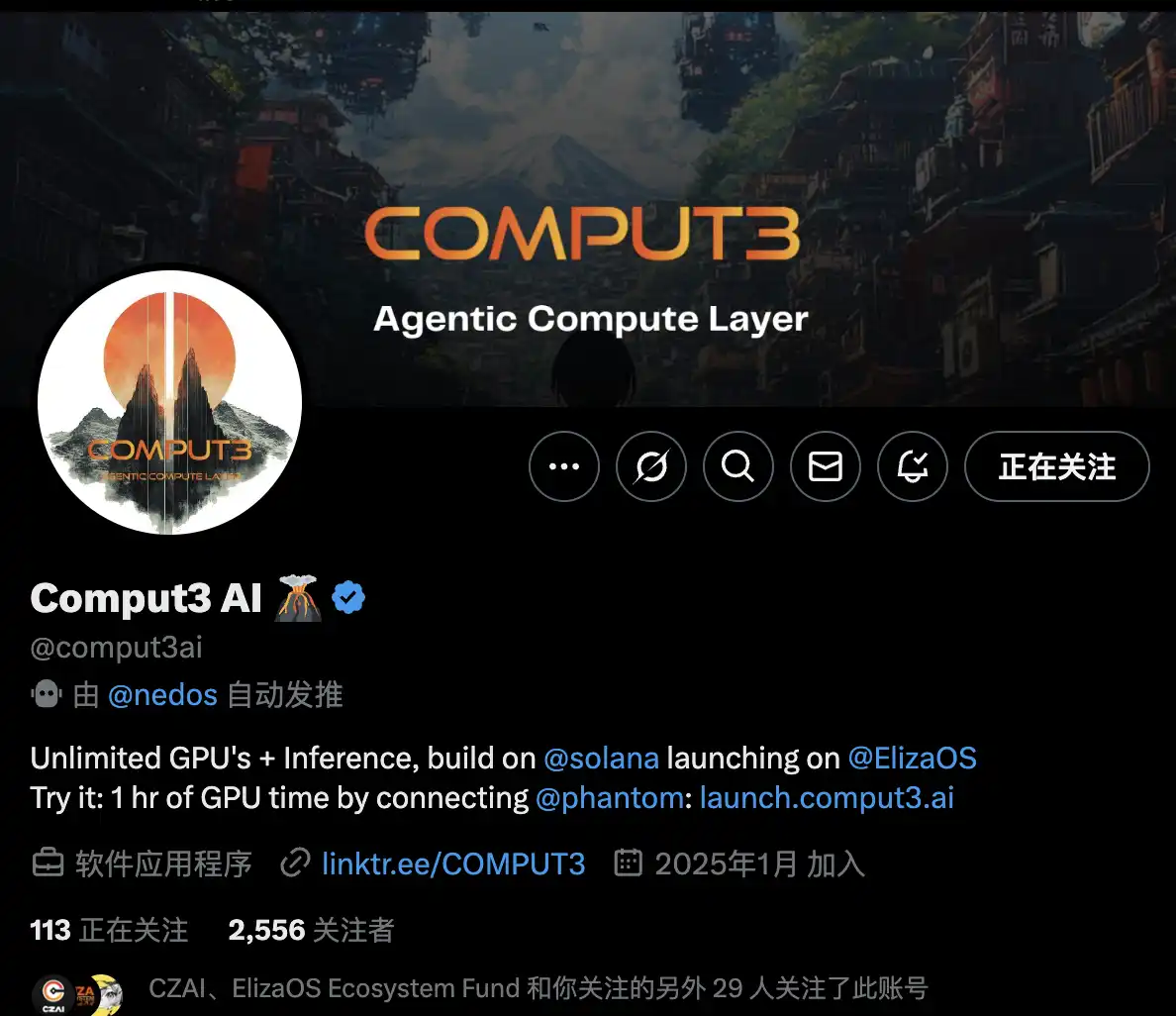 auto.fun是什么?有哪些Alpha机会?值得关注项目盘点