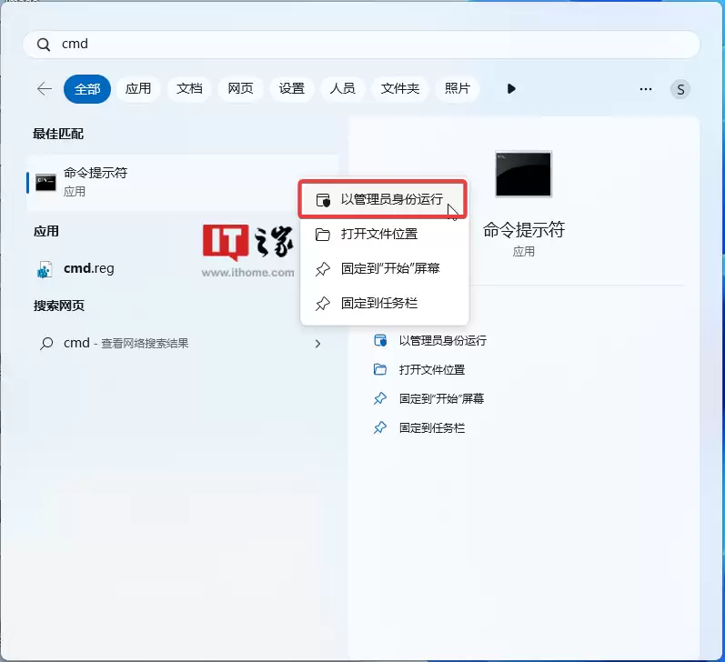 Win11 学院:如何在 Windows 11 26220.7271 预览版上启用 Xbox 全屏模式
