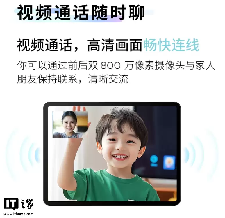 联想来酷平板 12.7 发布：10200mAh 电池、Helio G99 芯片，1399 元起