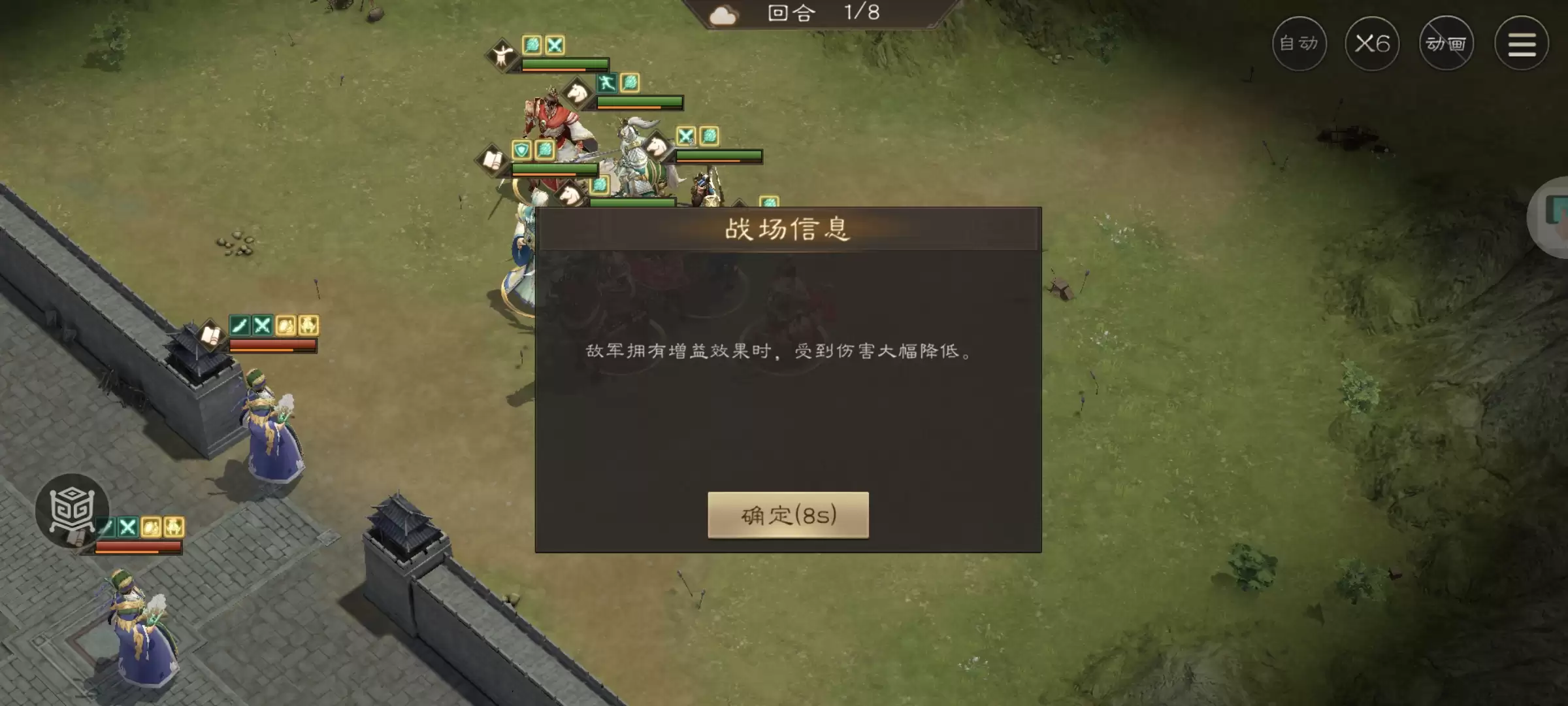 《新三国志曹操传》程昱之影游历事件攻略