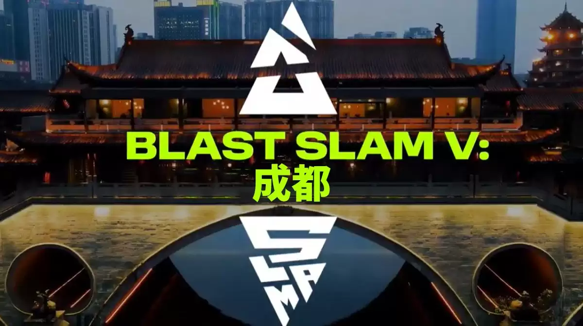 《DOTA2》赛事 BLAST Slam V 今晚启动，线下阶段 12 月上旬成都举行