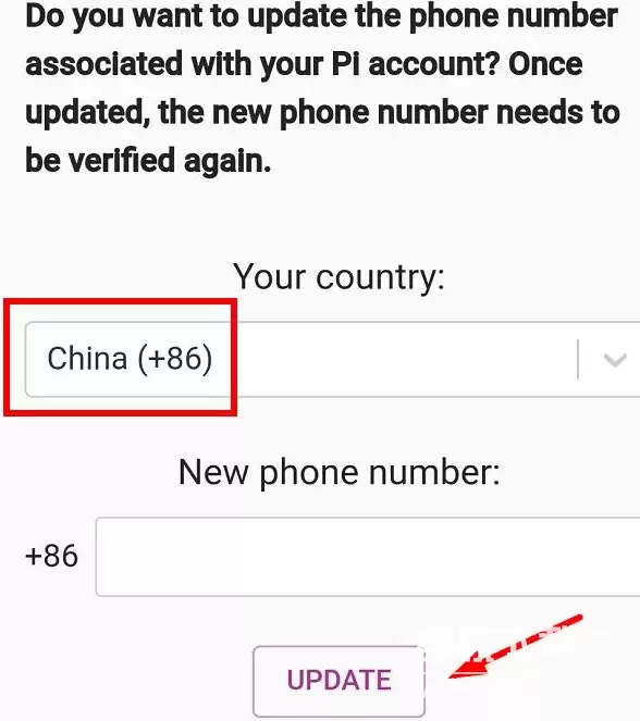 派币（Pi Network）修改电话号码用老卡还是用新卡修改呢？