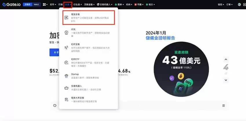 如何在Gate.io进行链上充值和提现？链上充值和提现教程及常见问题