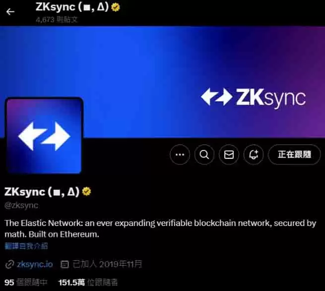 ZK币是什么？全面解析zkSync技术原理、用途与未来潜力
