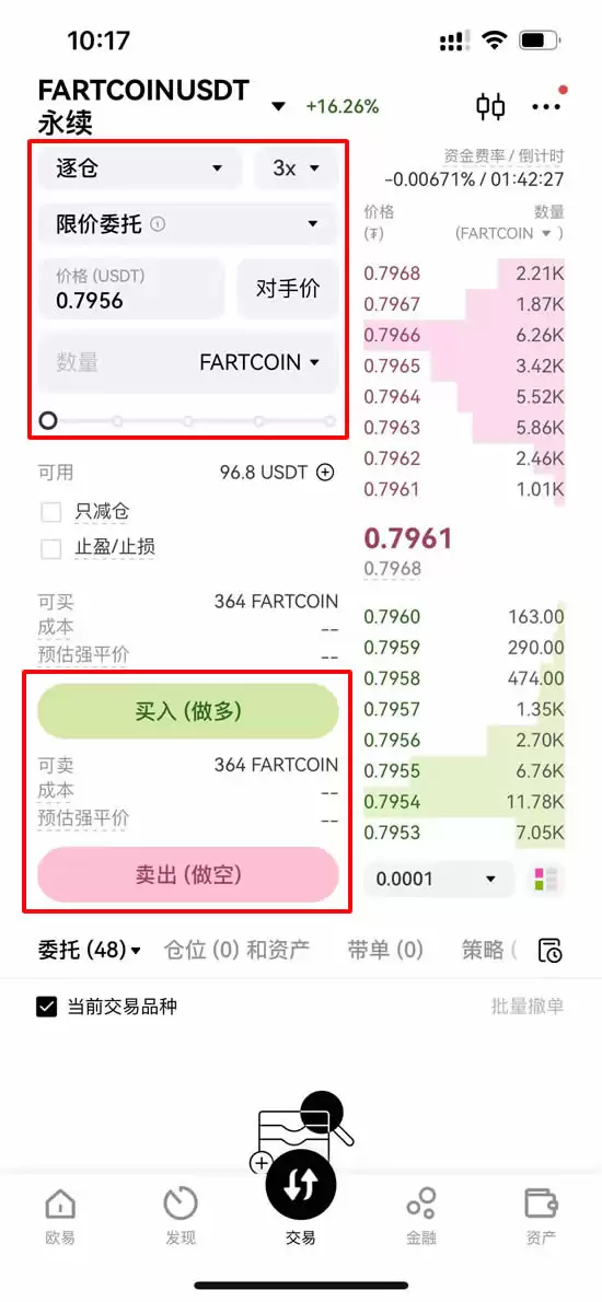 FARTCOIN币是什么？FARTCOIN价格还会涨吗？能否达到2美元？