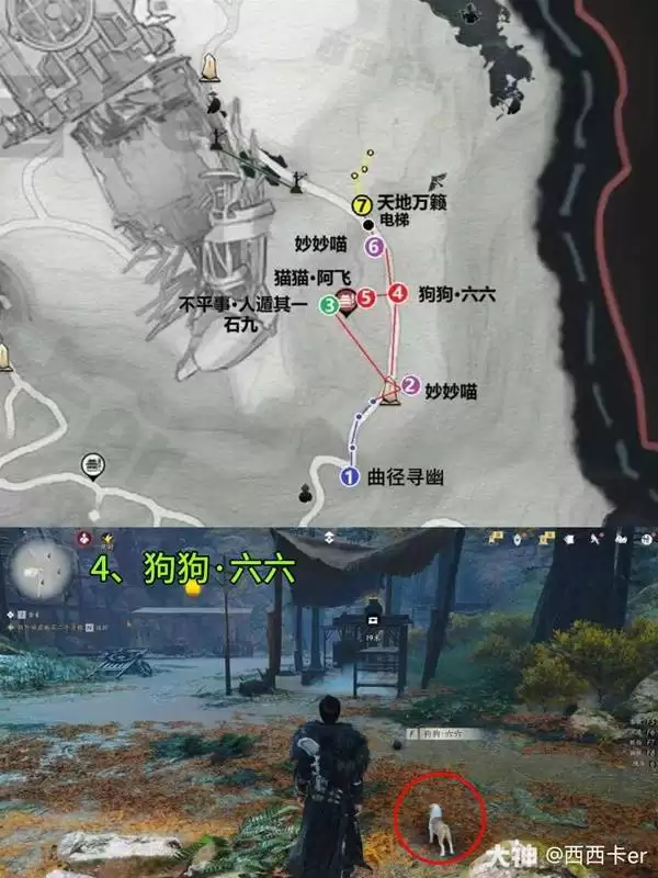 燕云十六声流金坡游历全收集攻略