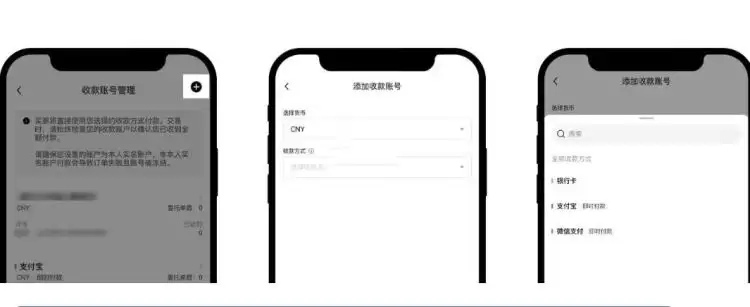 虚拟币实名认证和银行卡有关系吗？真的安全吗？