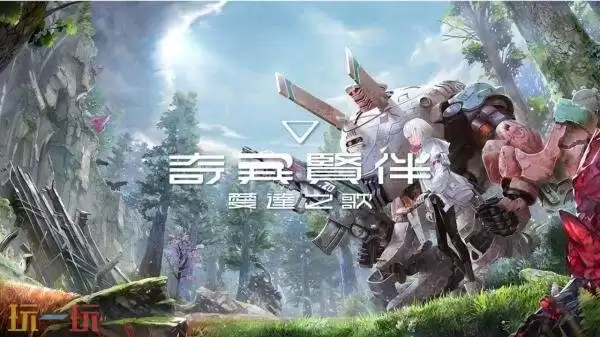 索尼互动娱乐公布了PS+12月游戏阵容公布！