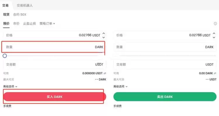 DARK是什么币种?DARK币怎么样?怎么买?