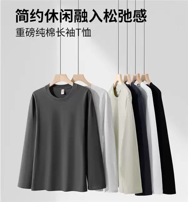 凡客诚品长袖T恤+卫衣+卫裤三件套79元狂促 仅2.8折