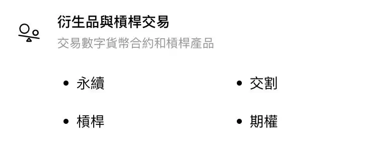 OKX 合约教程(ok交易所跟单教学、安全性)